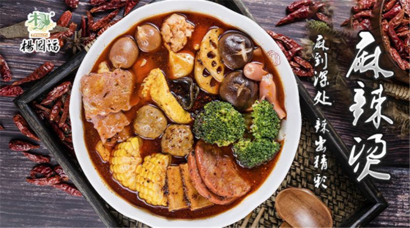 楊國(guó)福提交港股上市申請(qǐng)，沖擊“麻辣燙第一股”