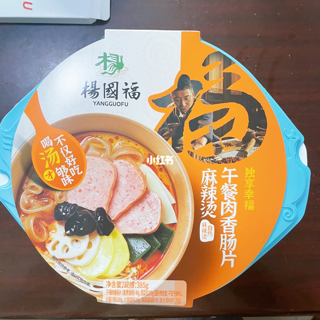 杨国福回应自热小火锅吃出异物：已与消费者联系，正在调查处理中