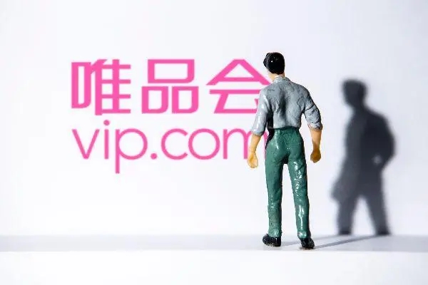 唯品会2021财报公布:全年净营收达1171亿元