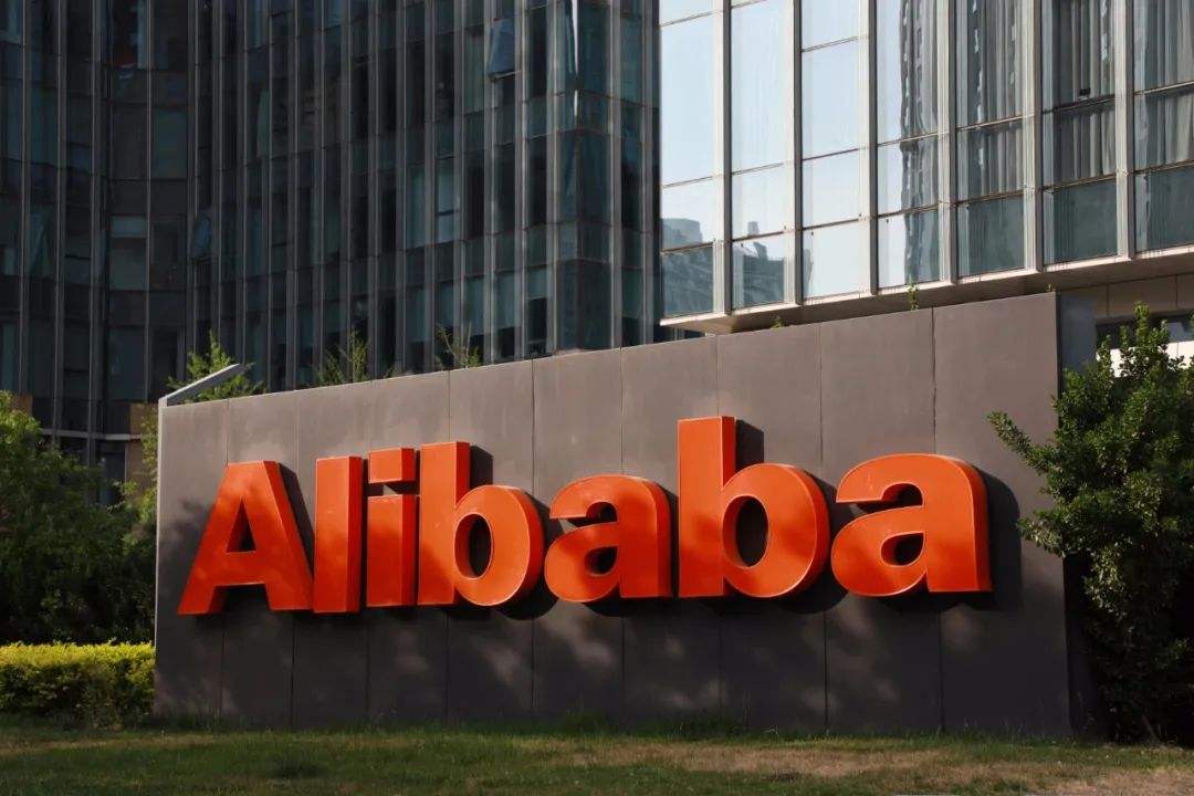 财报前的恐慌：阿里巴巴港股跌至52周新低，总市值只有腾讯一半多