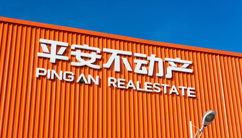 平安不动产回应“大裁员”传言：消息失实，系常规业务调整