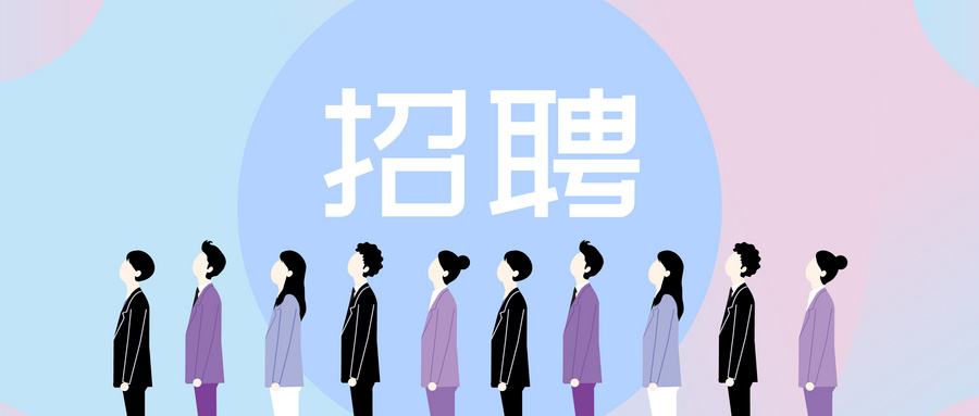 互联网招聘还有哪些坑?