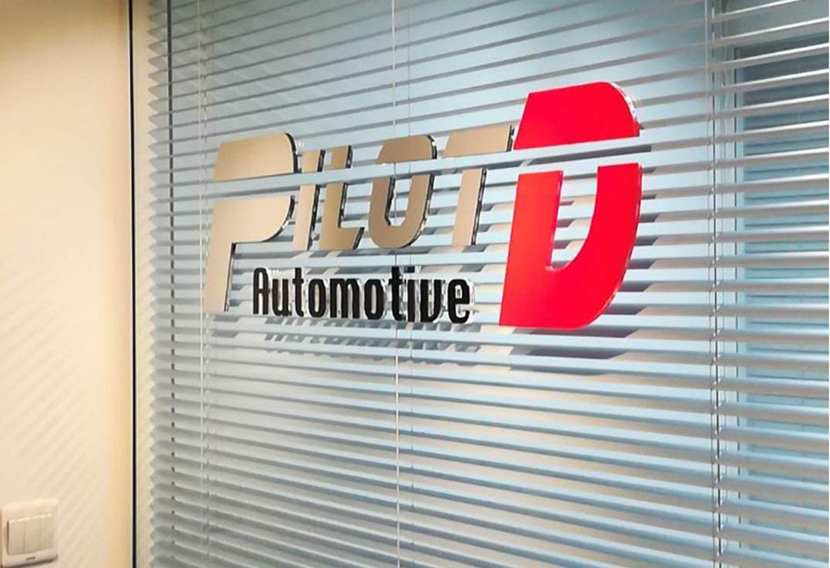 高瓴创投领投，沛岱汽车完成数千万人民币Pre-A轮融资