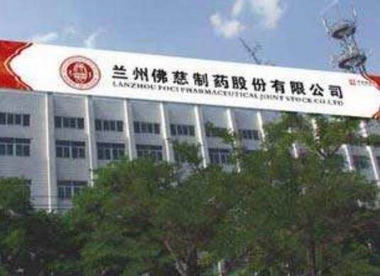 佛慈制药三连板，股价创新高，知名牛散精准埋伏大赚近5000万