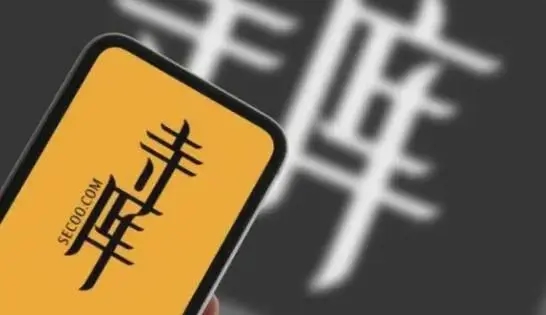 奢侈品龙头寺库股价跌去98%刷新低，用户下单不发货，退款也被拒