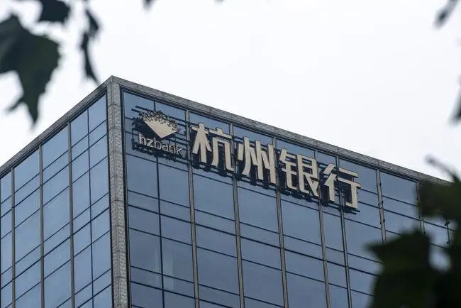 百万级罚单！杭州银行一分行被罚300万元，涉贷前调查不尽职等行为