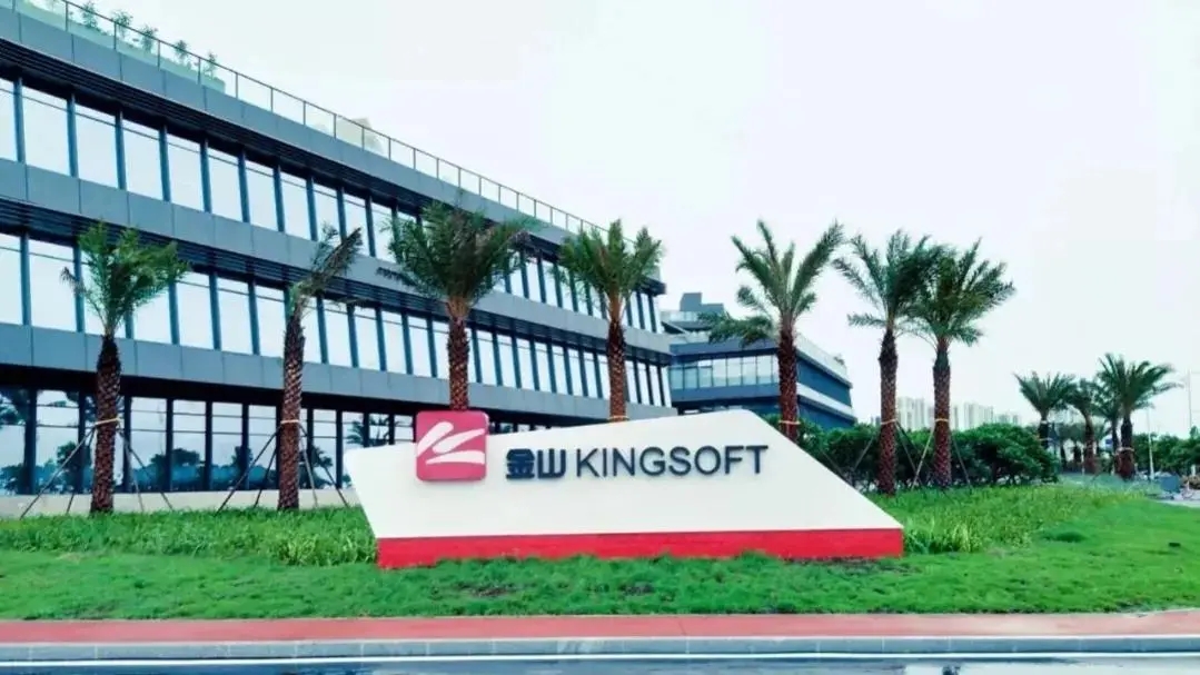 金山办公：2021年业绩大增45%，股价却跌跌不休，市值跌破千亿大关