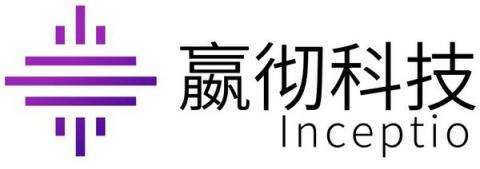 嬴彻科技完成1.88亿美元B+轮融资，红杉君联联合领投
