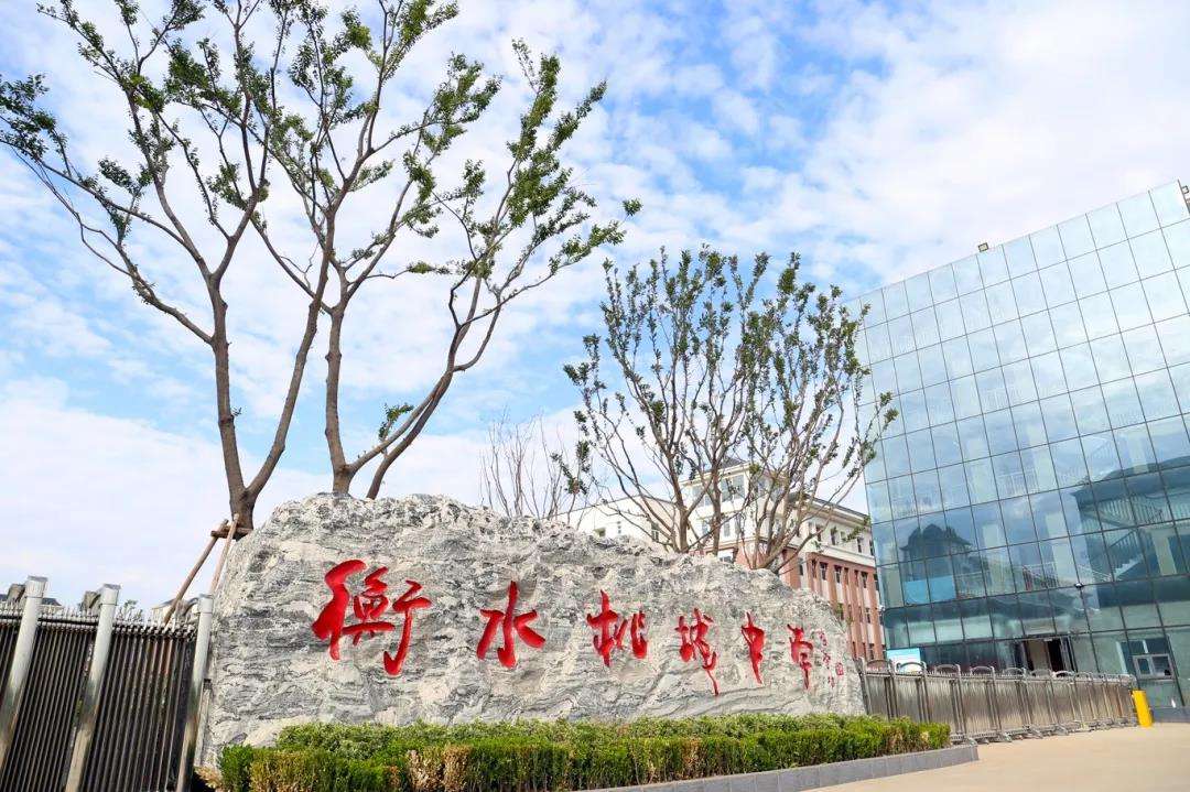 被停止招生的“衡水桃城中學(xué)”，竟然對(duì)外投資了2.4億