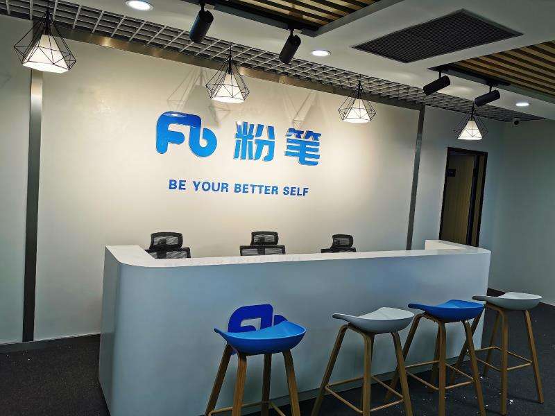 职业教育平台“粉笔科技”赴港IPO：2021年1-9月营收26.3亿