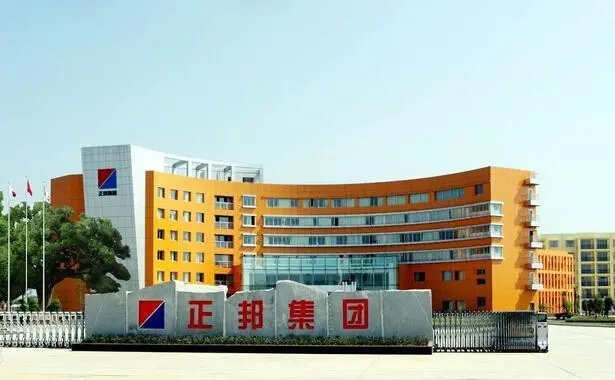 预亏近200亿的正邦集团澄清：公司“申请破产”等内容为不实信息