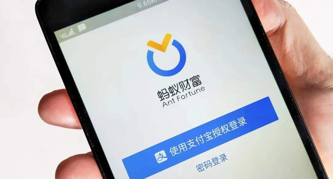 蚂蚁财富取消基金销量类榜单