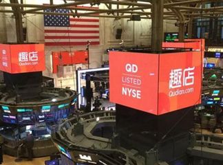 被诉证券欺诈，趣店及罗敏赔偿美国股民5400万