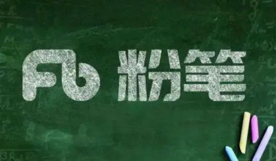 粉笔科技拟赴港上市