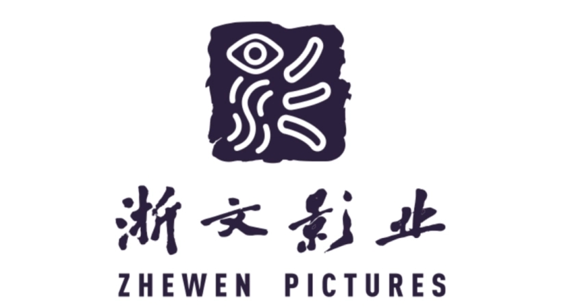 浙文影業起訴《士兵突擊》制片人追償2.64億元