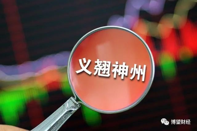 业绩大幅下滑却还能大方分红，义翘神州在打什么算盘？