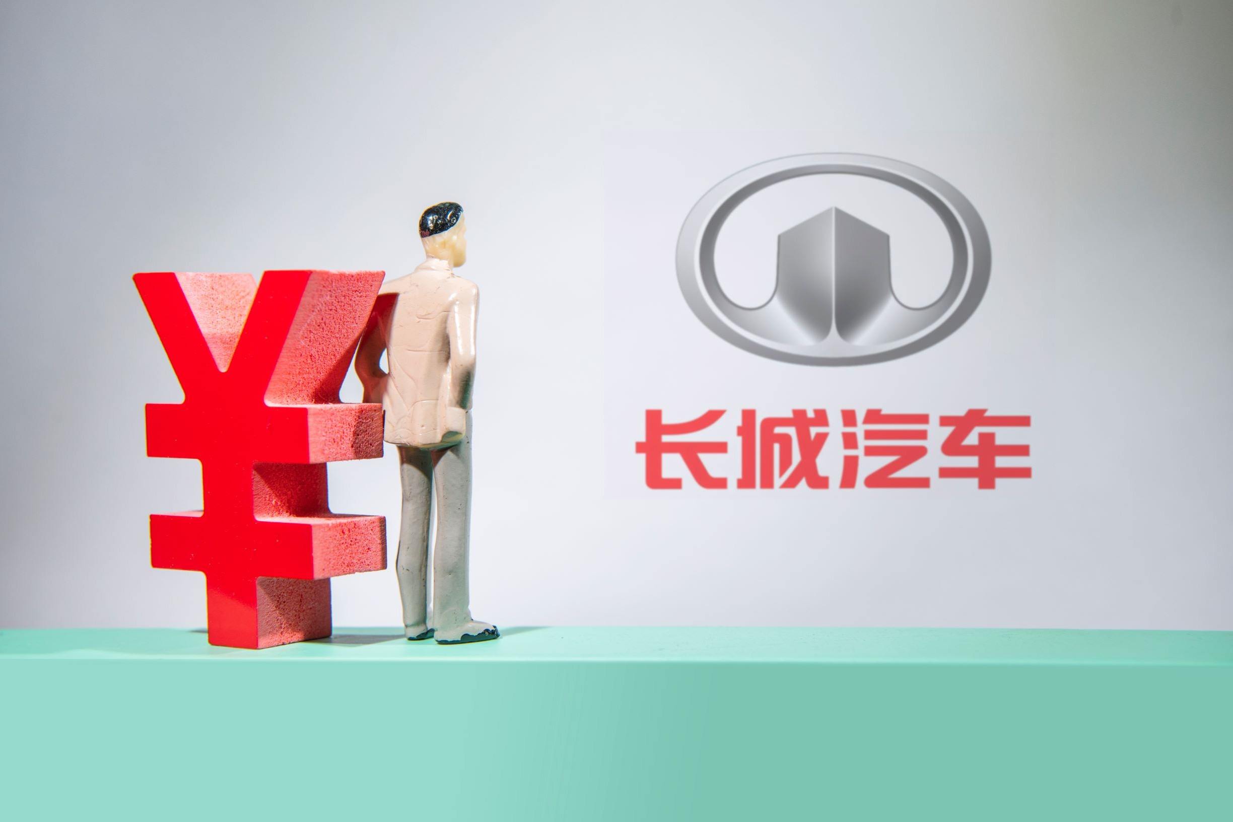 長城汽車市值倆月蒸發(fā)1200億，黑白貓停接訂單，老板仍是河北首富