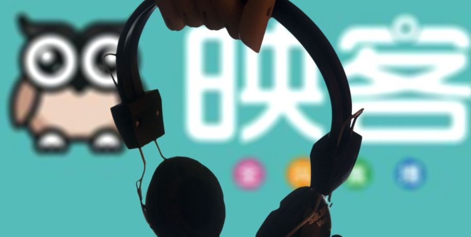 映客互娱预计2021年营收超90亿元同比增超80%，净利润4亿元同比增长超90%