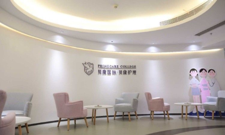 贝康国际完成C2轮战略融资，中国人寿独家战略投资