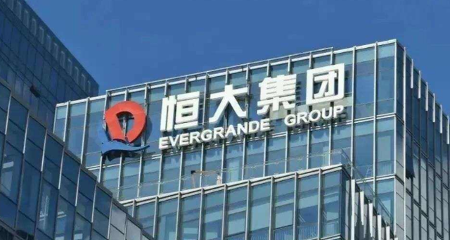 恒大人寿起诉中天金融索赔22亿