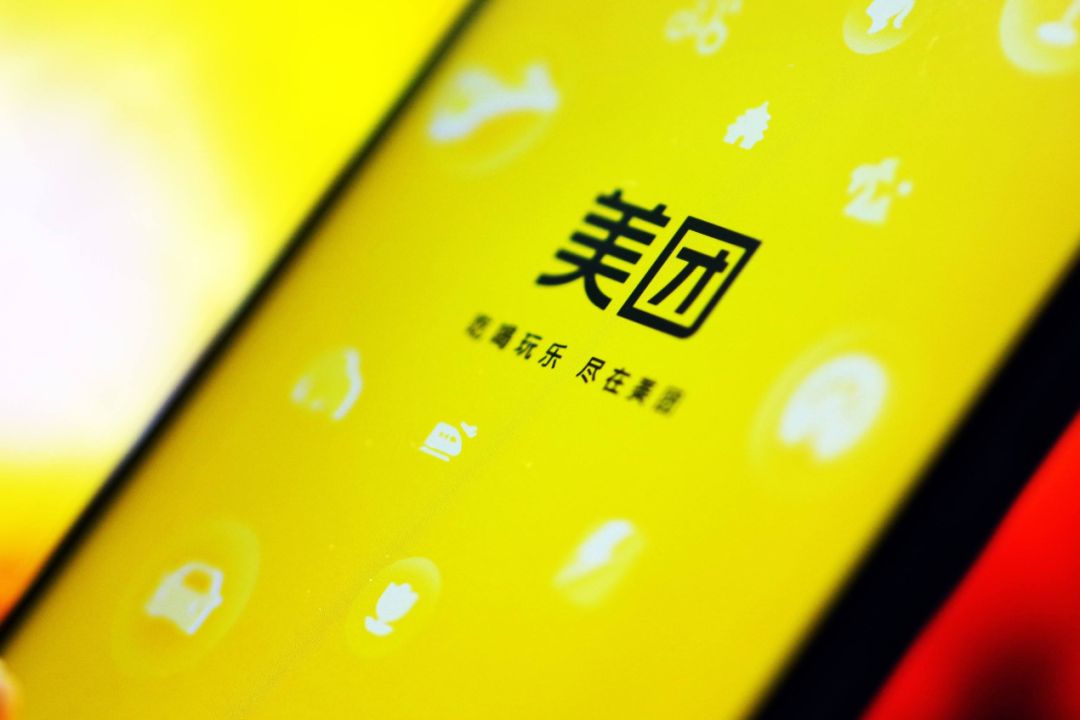 高星級(jí)可獲高獎(jiǎng)勵(lì)，美團(tuán)對(duì)15城騎手收差評(píng)超時(shí)處理從扣款改扣分