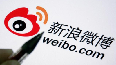 微博：2021營收22.6億美元同比增長34%，調整后營業利潤8.3億美元