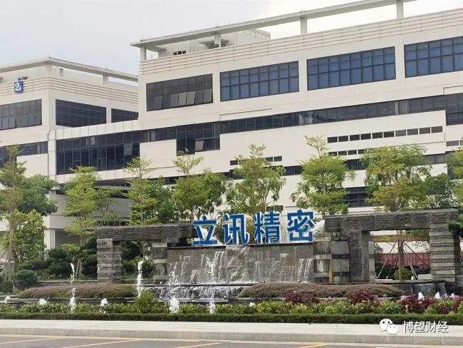 立讯精密造车，被“锁死”的中国果链巨头