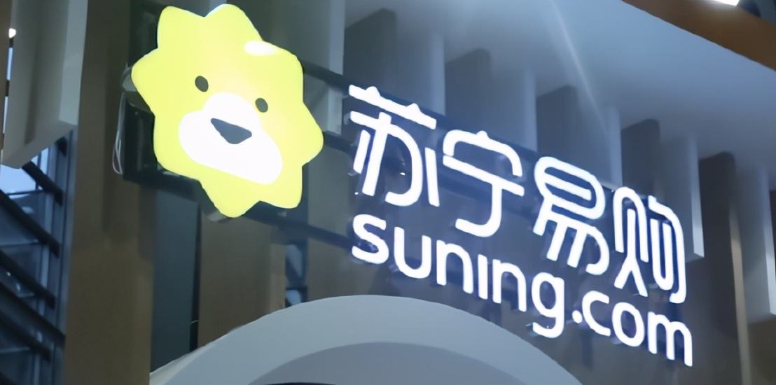 南京银行拟3.41亿元购买苏宁消费金融36%股权