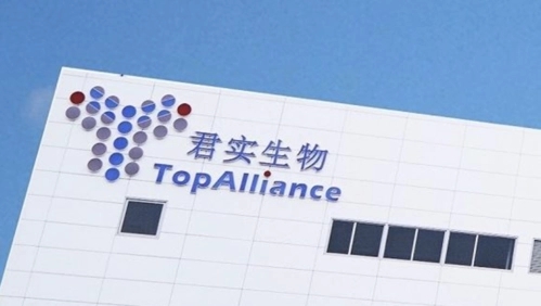 君實生物擬募資不超39.8億元,“抗癌神藥”曾遭質疑