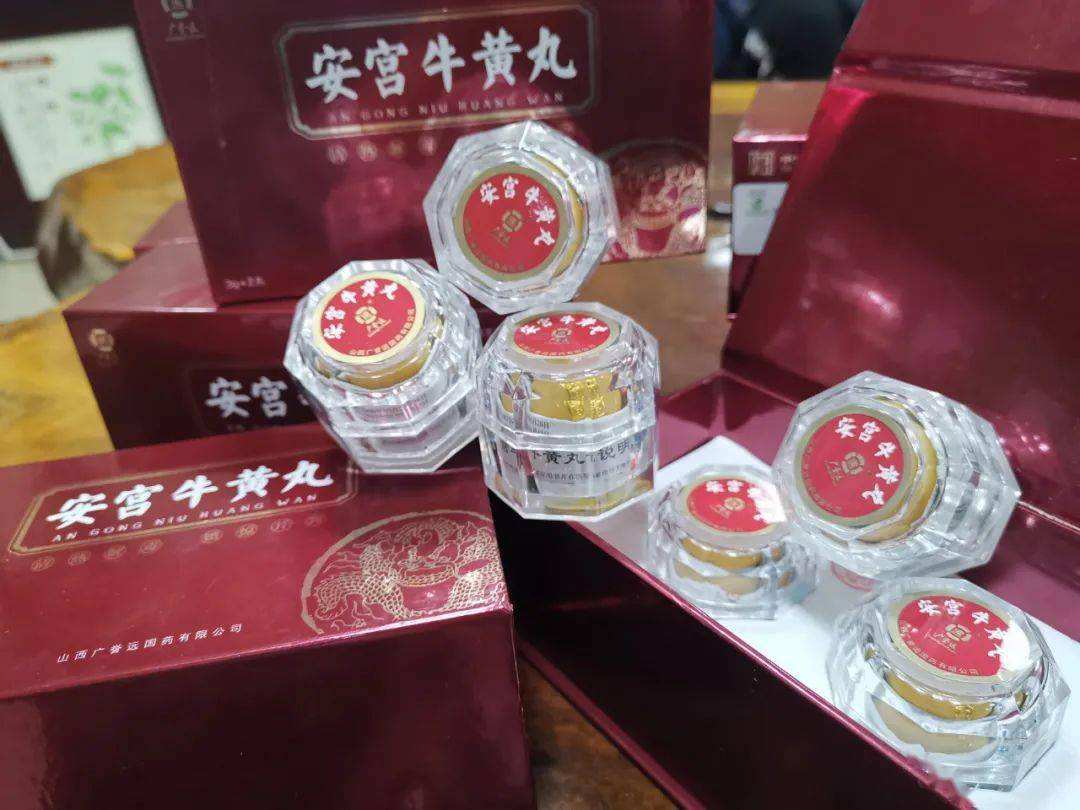 净利润同比下滑1131%后，安宫牛黄丸再提价，近1000元/粒