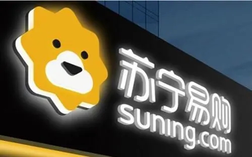 蘇寧易購與南京銀行達成戰略合作，聯手發展消費金融