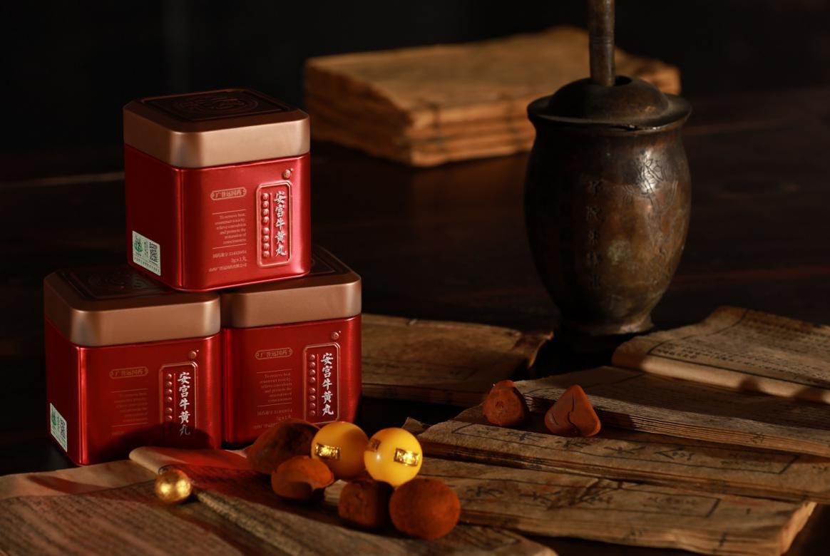 廣譽遠安宮牛黃丸宣布漲價，資料顯示關聯公司已成被執行人