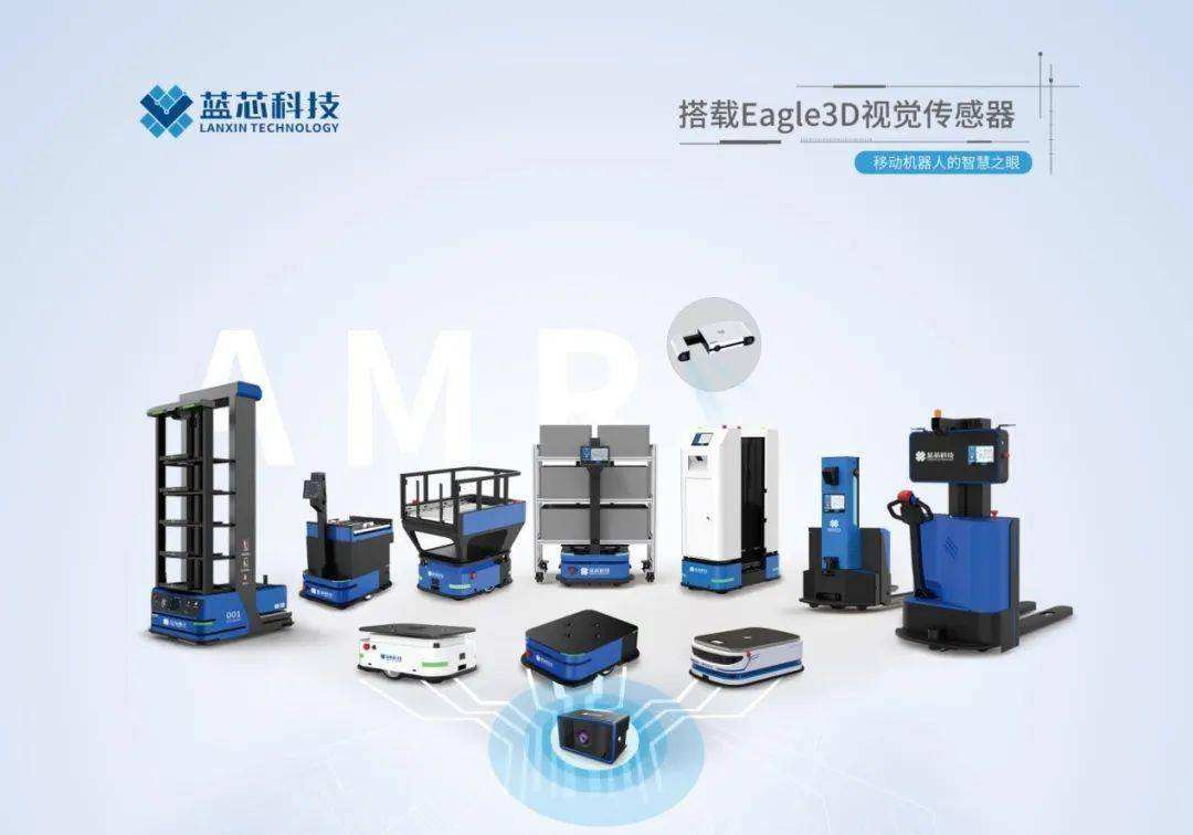 尚珹投資領投，藍芯科技近億元完成B+輪融資