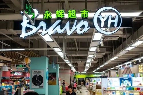 永辉超市历史首度披露月度经营数据，前2月实现营收204亿元