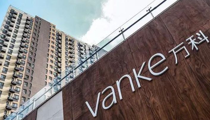 萬科：跌超9%創近5年新低，2月銷售額同比降幅有收窄，郁亮曾稱地產業進入黑鐵時代