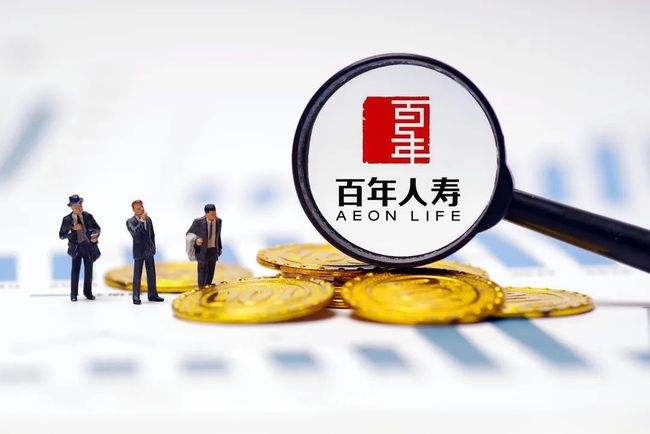 百年人寿旗下“开心保”因给投保人合同外利益被罚