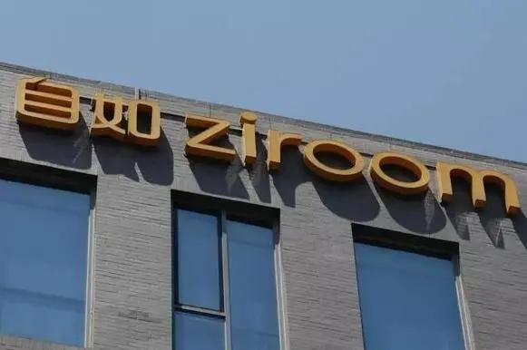 熊林卸任自如一关联公司董事长职务，副总裁周艺君“接棒”