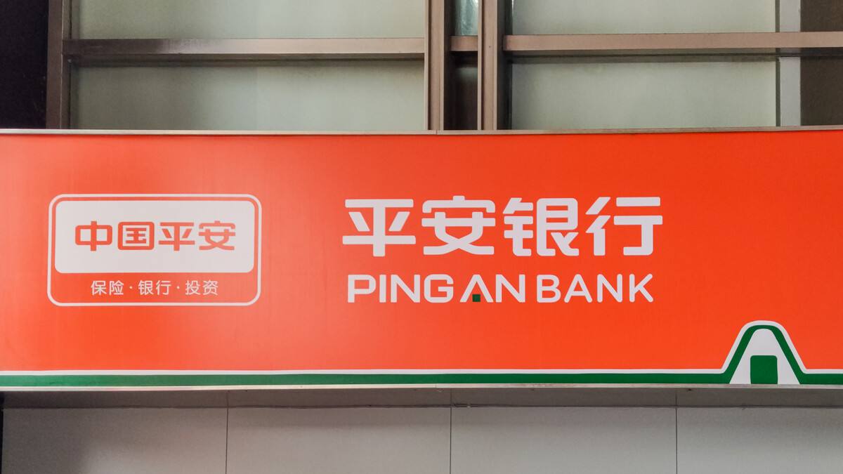 平安銀行：2021年實(shí)現(xiàn)凈利增25.6%，股東戶數(shù)增長近四成，張坤卻大筆減持