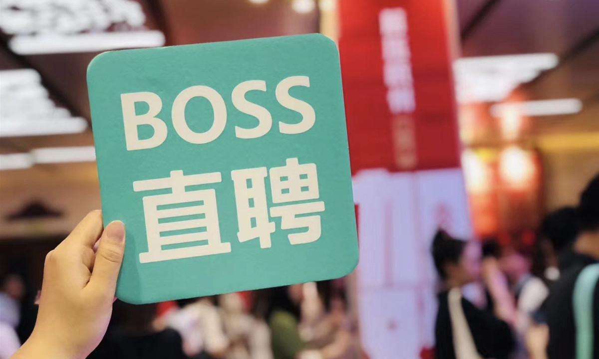 Boss直聘今日宣布1.5亿美元回购计划,盘中大涨12%