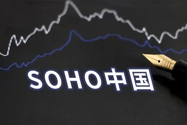 SOHO中国出租率跌至80%，营收全为租金收入，上半年赚2亿