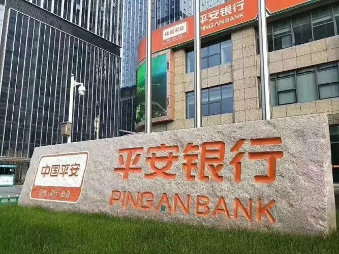 平安银行2021年日赚近亿，高管增持集体被套，董秘喊话珍惜14块的平安银行