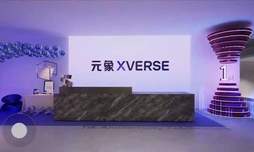 一线VC抢投1.6亿美金，腾讯高管创业瞄向元宇宙