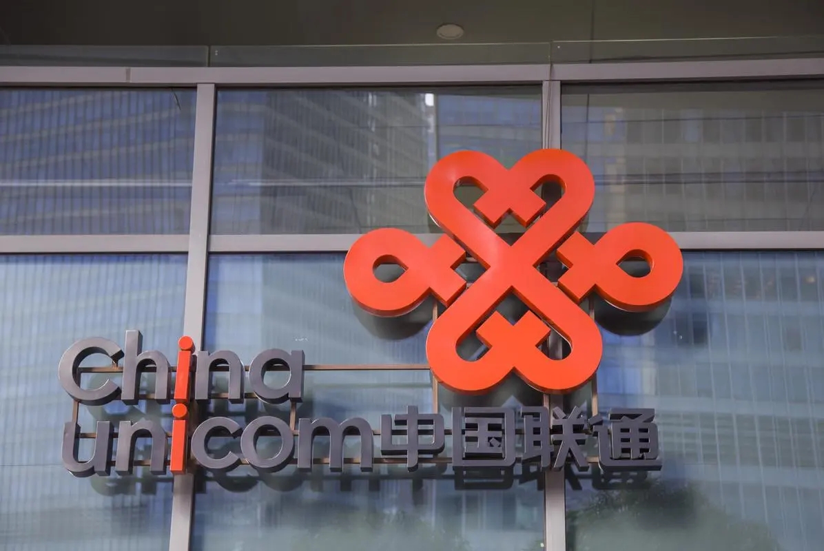 中国联通：2021年净利达144亿元，同比涨15%，移动出账用户止跌回升