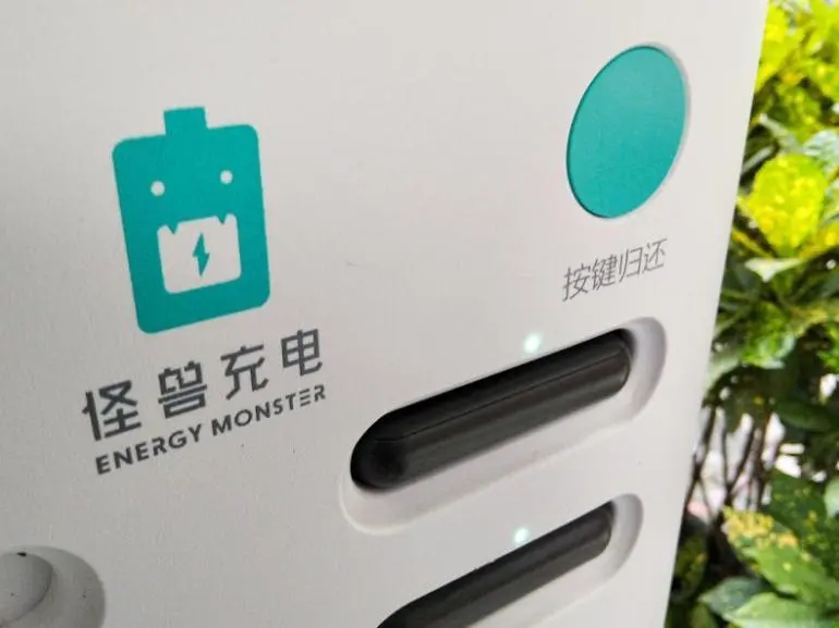 怪兽充电连续两季度亏损，收盘大跌14.42%,市值较上市初蒸发近9成