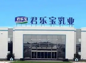 君樂寶終止與安賢洙全部合作關系，其公司知識產權上千項