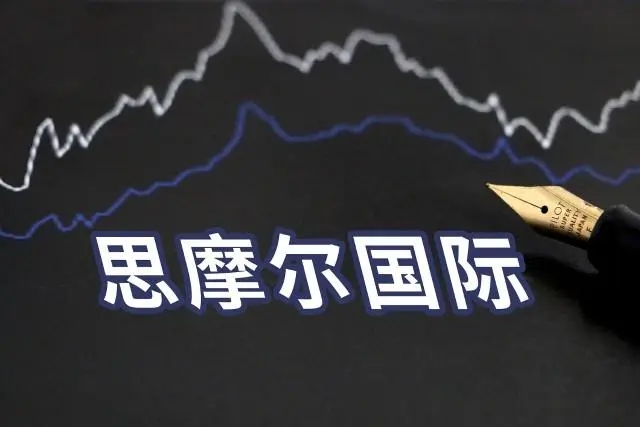 股价跌8成后,千亿电子烟巨头收获三张烟草生产许可证