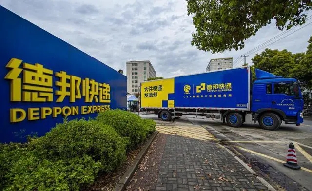 被京东收购消息落地，德邦股份一字涨停，超4亿资金欲买入