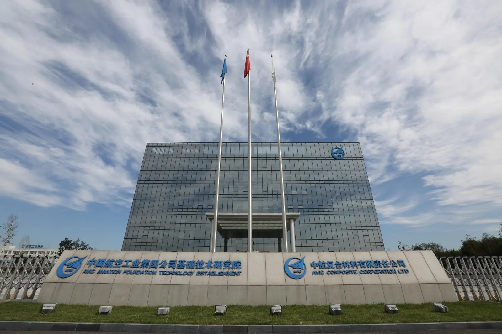 中航高科：2021年净利润大增37%，国资年内减持1300余万股