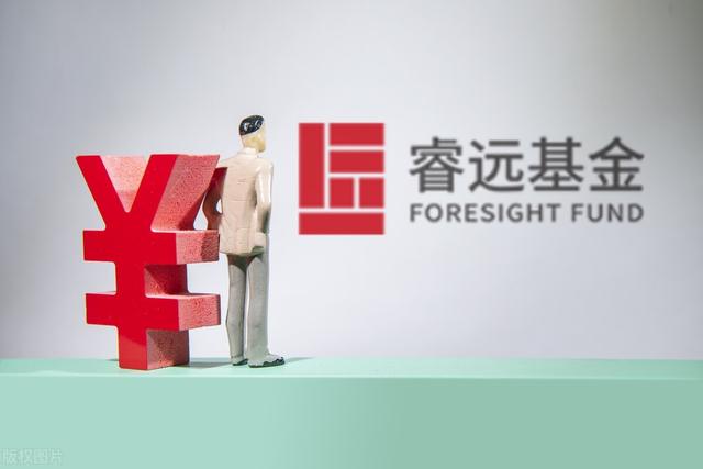 睿远基金发布公开信：将再次申购旗下基金不低于1.5亿元