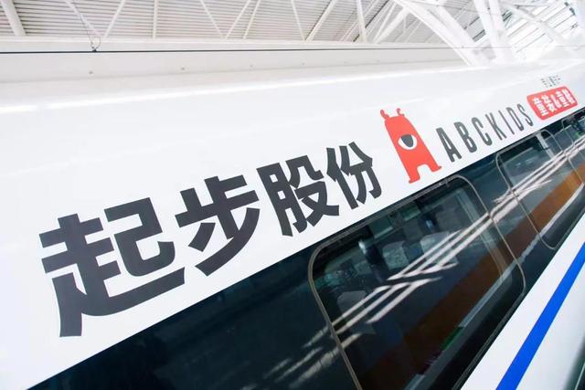 “辛巴概念股”起步发布临时借款公告，本金不超1亿